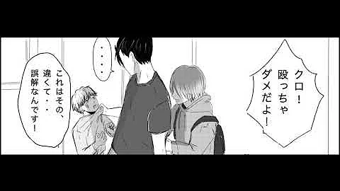 Download 黒研イラスト Mp4 Mp3