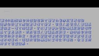 229＿金融資產證券化條例＿1030604版（龜速朗讀）