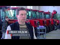 Реальный сектор Сборка тракторов в селе Томай Молдова