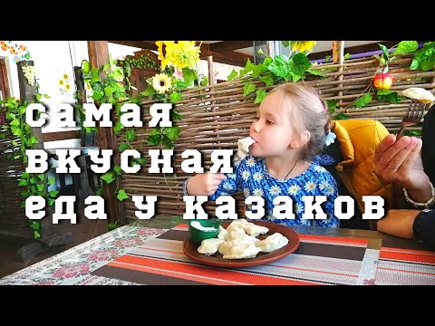 Интересные Кафе Тамани