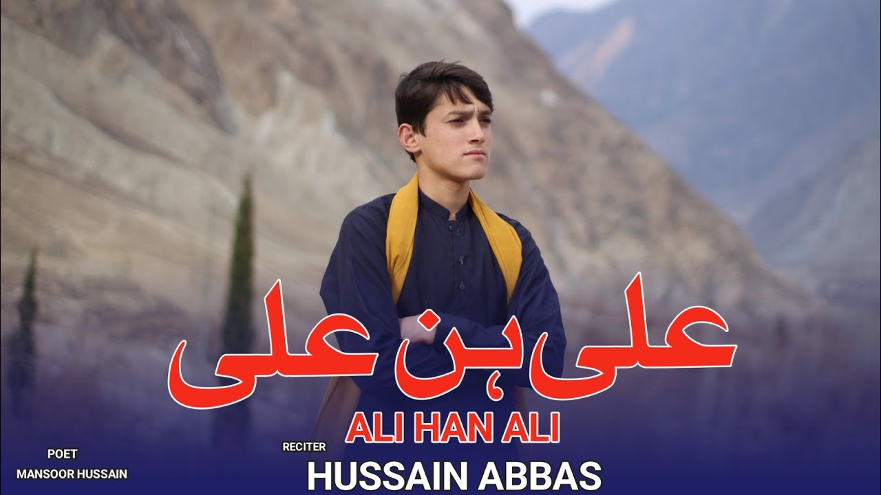 Ali Han Ali Han Shina Manqabat 2025 | Hussain Abbas - YouTube
