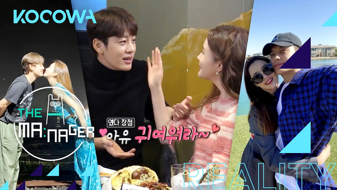 Never Before Seen Photos Of Se7en And Lee Da Hae S Dating Life L The Manager Ep 185 [eng Sub