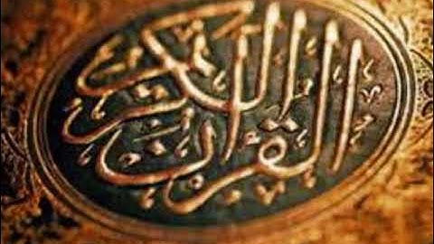 قصة نوح عليه السلام من أجمل تلاوات الشيخ أحمد الرزيقي من سورة هود