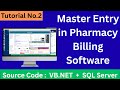 Master Entry in Pharmacy Billing Software, Tutorial No.2, Source Code in VB.NET + SQL Server