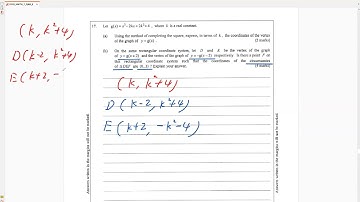 DSE 2020 數學 Section B Q17 題解 Coordinate