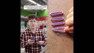 Где обычно телефоны покупаешь ты, в магазине или в интернете📱 #консультант #смартфоны #айфон