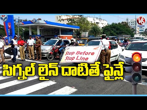 Traffic Police Conducts Operation Rope Special Drive In Hyderabad | V6 News - V6NEWSTELUGU