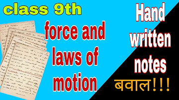 Force and laws of motion/class 9th/handwritten notes/cbse/2020-21/
