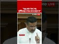 শুধু চোর TMC নয়, দুর্নীতিগ্রস্ত CPIM-কেও ছাড়ব না : CM Suvendu Adhikari | #shorts #abpananda