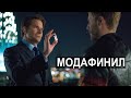 Главный "УМНЫЙ" НАРКОТИК Будут Делать в РОССИИ?