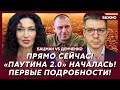 Бацман и Демченко о тотальном коллапсе в России