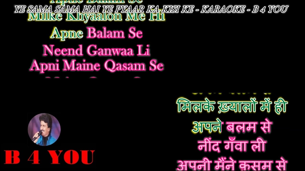 Ye Sama Sama Hai Ye Pyaar Ka Karaoke With Scrolling Lyrics Eng. \u0026 हिंदी