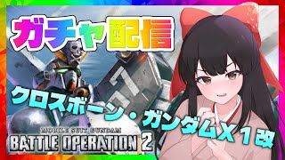 Wakana Ch. 水戸わかなの配信のサムネイル画像
