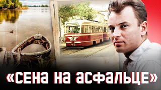 видео: Загадка Михася Стрельцова: любимый Богданович, мастер поколения Бородулина, деревня и город - вместе картинка: Загадка Михася Стрельцова: любимый Богданович, мастер поколения Бородулина, деревня и город - вместе