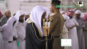 تلاوة فضيلة الشيخ د.#فيصل_غزاوي من صلاة المغرب الاربعاء  16 ربيع الأول 1441هـ.