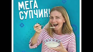 HappyKeto.ru - Кето диета, рецепты. Мега Супчик HappyKeto.ru - Кето диета, рецепты. Мега Супчик
