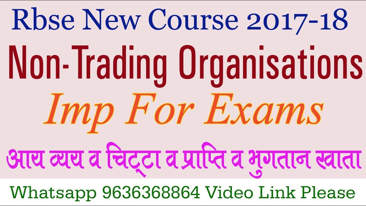 Numerical Problems Ch 9 Accounting For Non Trading Organization Class 12 Commerce Account vishwakarma government engineering college