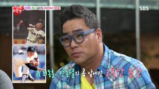 땡큐 130809 #37(8)