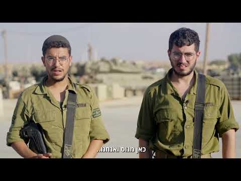 רוח קרב סיפור הגבורה של לוחמי גדוד 77 