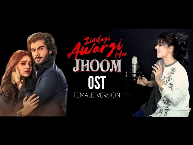 Zindagi ❤️ JHOOM - OST Female Version - Maher Anjum class=