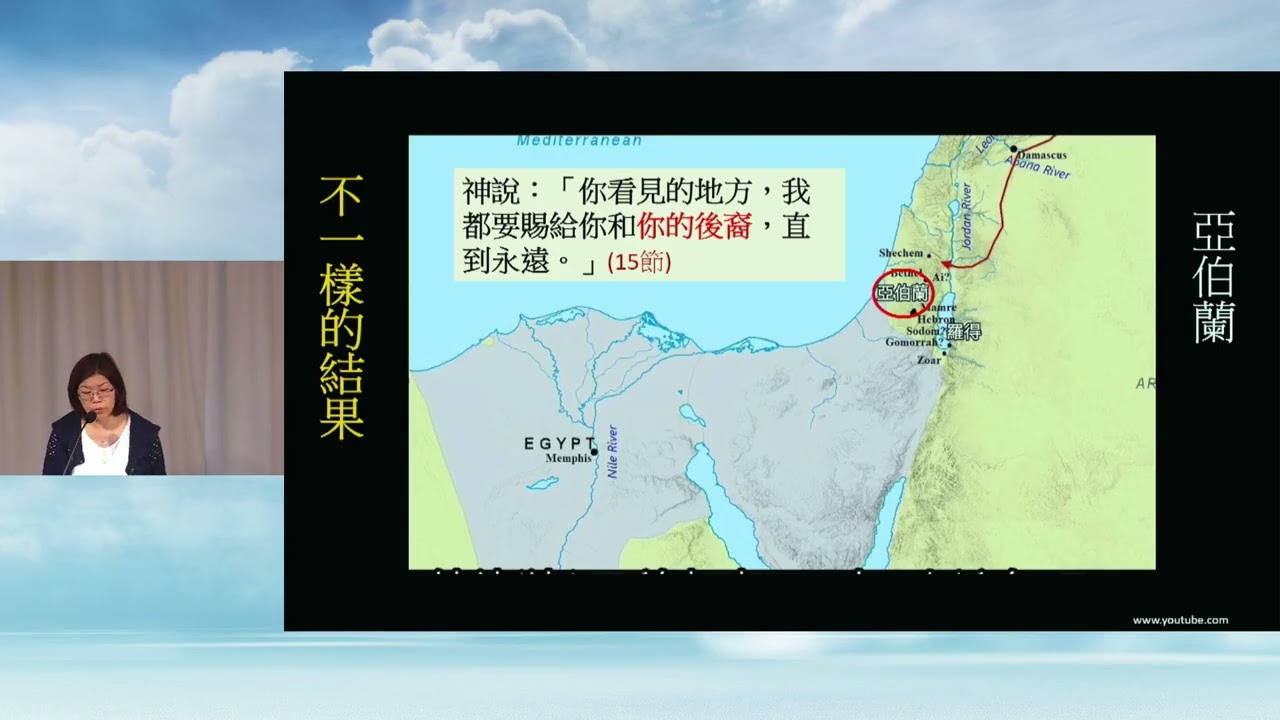 江惠明牧師 - 世界上最「正」的眼鏡