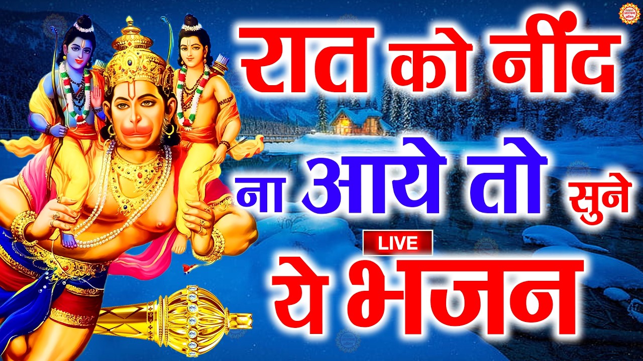 LIVE:राम लला के दर्शन ||अयोध्या से लाइव || राम मंदिर से लाइव_Ram Mandir ShubhDarshan