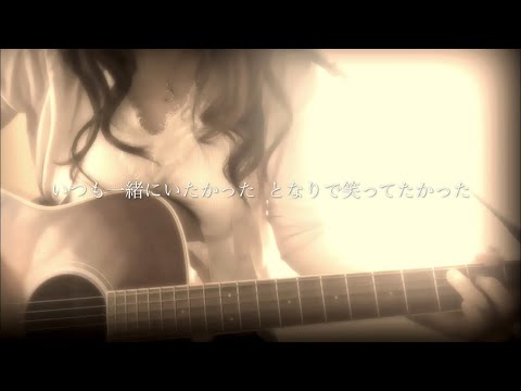 M／PRINCESS PRINCESS／cover 弾き語り