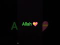 Allah 🤲💚🤲💚🤲 subscribe