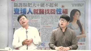 阿錡to新聞  HD 1070816