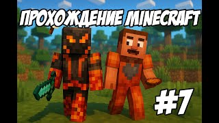 ИГРАЕМ В MINECRAFT IC2 CLASSIC #7! СТРОИМ НОВЫЕ МЕХАНИЗМЫ И ЛЕТАЕМ!