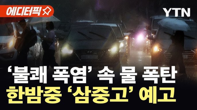 디스패치 뉴스 보도 화면 이미지