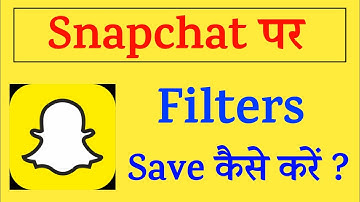 How To Save Snapchat Filters !! Snapchat Filter Save Kaise Kare