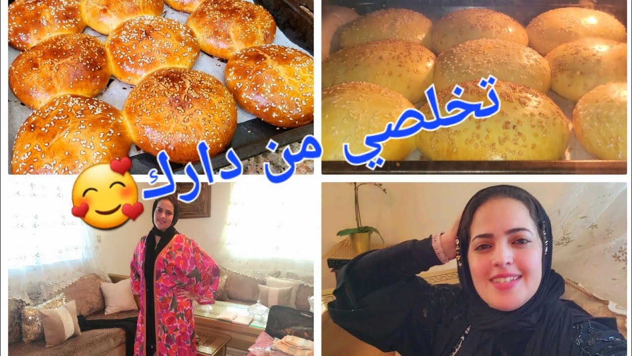 بريوش رمضان سهل ومقطن،خدمي وتخلصي من دارك نعم يالالة 🤑قفيطنات ديال النخوة مع سهام🥰