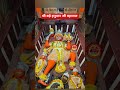 शुभ शनिवार को बड़े हनुमान जी महाराज का दर्शन करें #bhajan #hanuman #viral #video #prayagraj #shyam