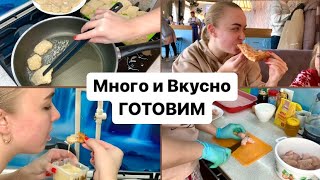 4 СУПЕР рецепта 🥗 Много и Вкусно Готовим 🔥 отмечаем мамулин День Рождения 🎁