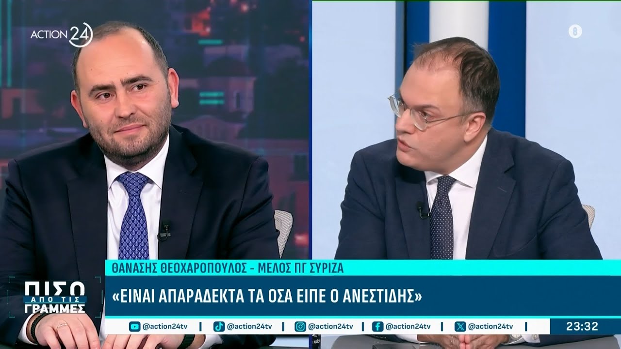 Σύγκρουση Βασιλειάδη, Γιαννακοπούλου & Θεοχαρόπουλου: «Ο Ανεστίδης αμαυρώνει όλους τους αγρότες»