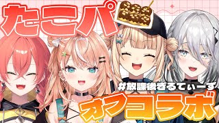 獅子堂あかりの配信のサムネイル画像