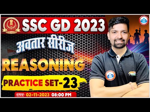 SSC GD 2023, SSC GD Reasoning Practice Set 23, SSC GD Reasoning PYQs, SSC GD Reasoning Sandeep Sir