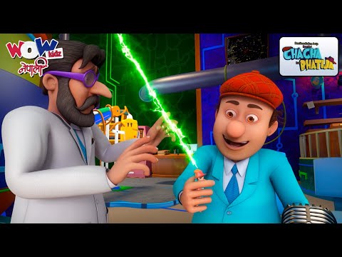 भिडियो गेम | Video Game | Chacha Bhatija - काका भतिजा | S02EP16 | Nepali Cartoon