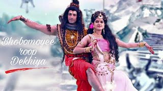 Shiv Baba Bham || Bhobomoyee Roop Dekhiya || Star Jalsha 2017 Mahalaya ||