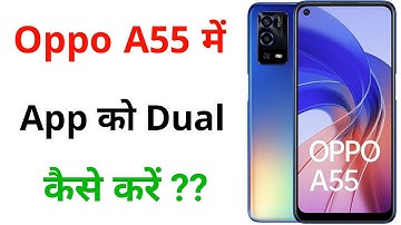 Oppo A55 Me App Clone Kaise Kare | How To Dual App in Oppo A55 | Oppo A55 App Clone Setting