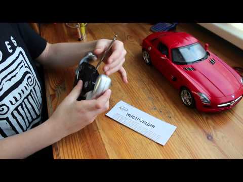 Обзор радиоуправляемой машины RASTAR Mercedes-Benz SLS AMG