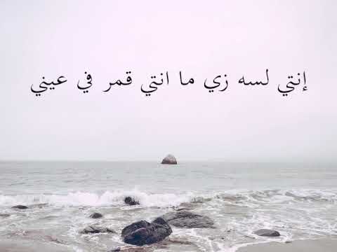 انتى لسه زي منتى