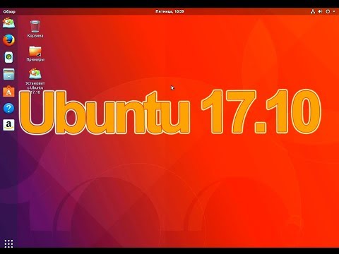 Video: Ako Nainštalovať Gnome Shell Na Ubuntu