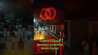 DJ song Sunil Dj sound Navtoliya Ravish Kumar