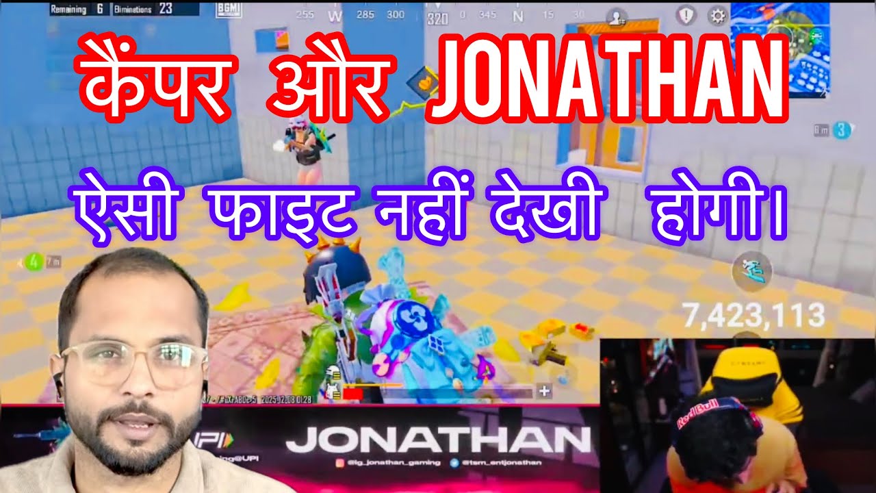 Jonathan aur Camper ki Zordar Fight 🔥 | Reaction Video | BGMI @JONATHANGAMINGYT 