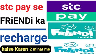 stc pay se friendi recharge kaise kare | friendi recharge stc pay | stc pay friendi recharge🔴 screenshot 5