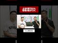 神戸の若者に投資します。＃神戸＃神戸活性化＃M&A＃事業継承