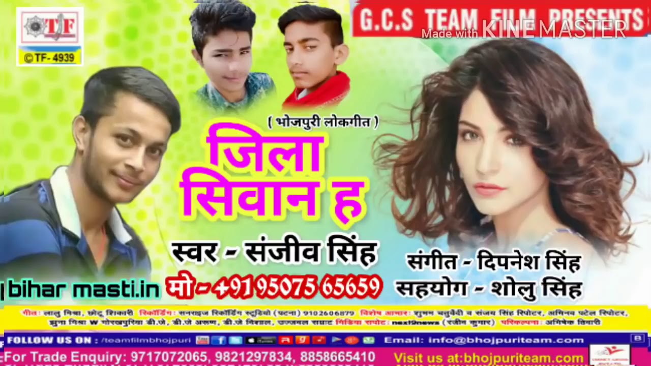 new bhojpuri video youtube