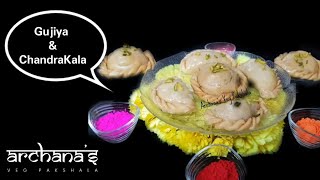 Holi Special Gujiya & Chandrakala Recipe | चाशनी वाली मावा गुजियाँ और चंद्रकला | Karanji Recipe